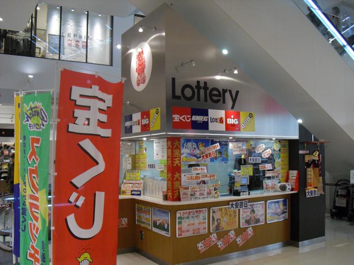 SUNAMO店